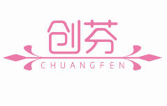 创芬CHUANGFEN