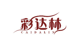 彩达林CAIDALIN