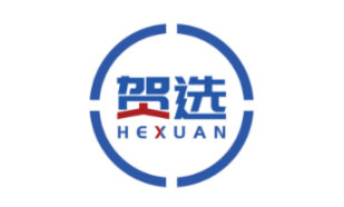 贺选HEXUAN