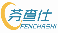 芬查仕FENCHASHI