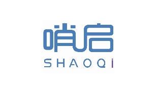 哨启SHAOQI