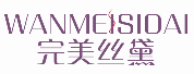 完美丝黛WANMEISIDAI