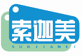 索迦美SUOJIAMEI