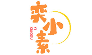 奕小素YIXIAOSU