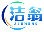 洁翁JIEWENG