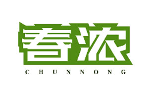 春浓CHUNNONG