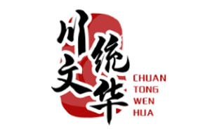 川统文华CHUANTONGWENHUA