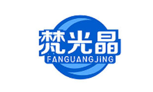 梵光晶FANGUANGJING