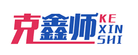 克鑫师KEXINSHI
