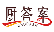厨答案CHUDAAN