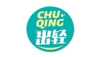 CHUQING出轻
