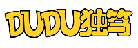 DUDU独笃
