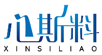 心斯料XINSILIAO