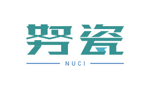 努瓷NUCI