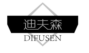 迪夫森DIFUSEN