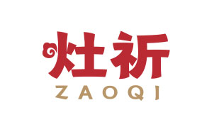 灶祈ZAOQI