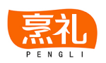 烹礼PENGLI