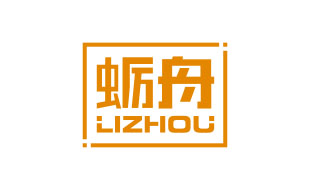 蛎舟LIZHOU