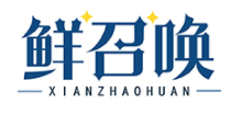 鲜召唤XIANZHAOHUAN