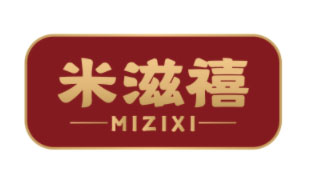 米滋禧MIZIXI