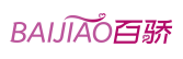 百骄BAIJIAO