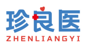 珍良医ZHENLIANGYI