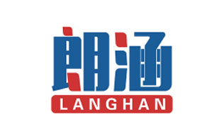 朗涵LANGHAN