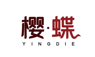 樱蝶YINGDIE