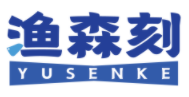 渔森刻YUSENKE