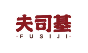 夫司基   FUSIJI
