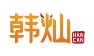 韩灿HANCAN