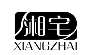 湘宅XIANGZHAI