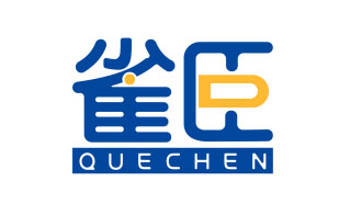 雀臣QUECHEN