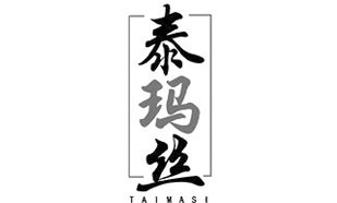 泰玛丝TAIMASI