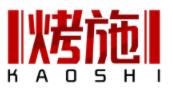 烤施KAOSHI