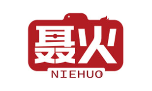 聂火NIEHUO