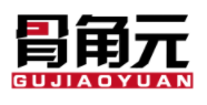 骨角元GUJIAOYUAN