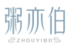 粥亦伯 ZHOUYIBO
