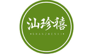 汕珍禧SHANZHENXI