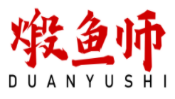 煅鱼师DUANYUSHI