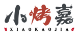 小烤嘉XIAOKAOJIA