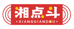 湘点斗XIANGDIANDOU