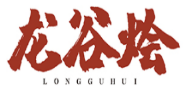 龙谷烩LONGGUHUI