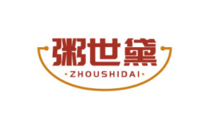 粥世黛ZHOUSHIDAI