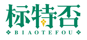 标特否BIAOTEFOU
