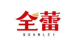 全蕾QUANLEI