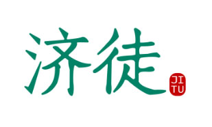济徒JITU
