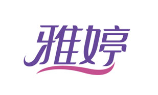 雅婷