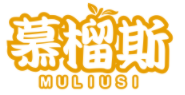 慕榴斯MULIUSI