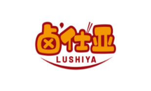 卤仕亚LUSHIYA
